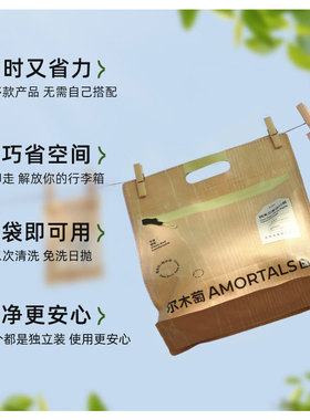 国庆出行好物！尔木萄出行包2天1夜短途出差旅行4天3夜长途便携式