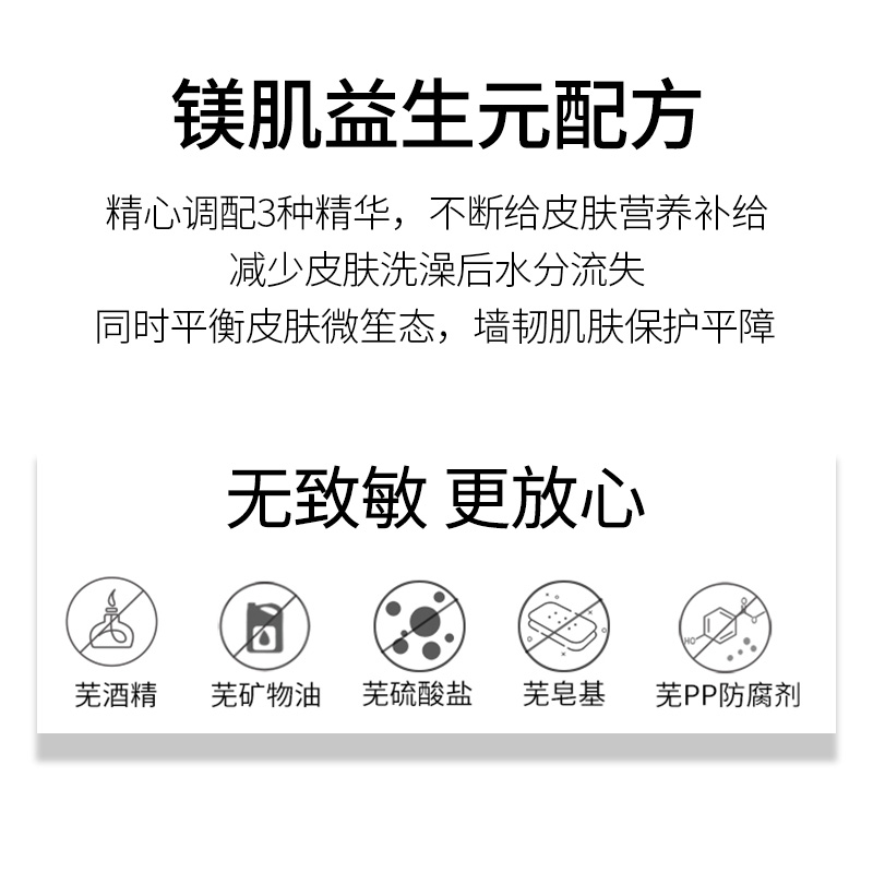 多芬沐浴露液乳香水型女持久留香去鸡皮家庭装大容量深层保湿滋润 - 图2