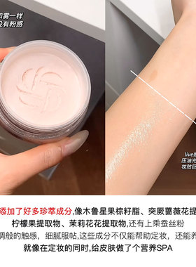 假一赔十 Decorte黛珂散粉心悦容光丝柔蜜粉定妆控油隐形毛孔新版