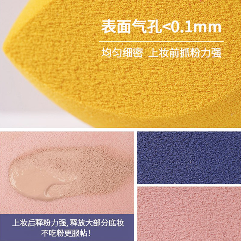 尔木萄美妆蛋超软不吃粉彩妆化妆干湿两用葫芦粉扑海绵蛋正品,淘宝优惠券,粉丝福利购,淘宝优惠卷