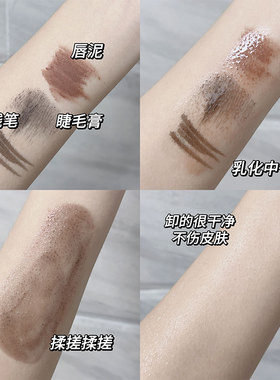 碧柔卸妆油温和不刺激敏肌可用