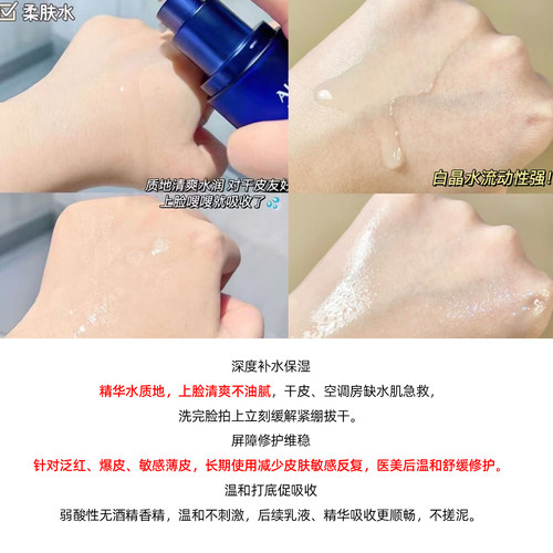 爱和纯ahc水乳套装一对b5玻尿酸补水保湿爽肤水秋冬敏感肌可以用 - 图0