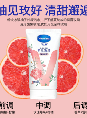 凡士林护手霜多款可选