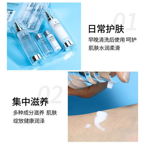 爱和纯AHC神仙水乳套装护肤品神仙水b5玻尿酸套盒学生保湿补水 - 图2