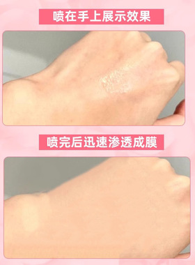 韩国正品Fixx定妆喷雾持久保湿防汗控油自然定妆不脱妆细腻清透