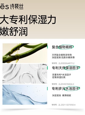 SPES精油沐浴露500ml