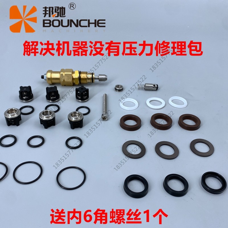 Bonchi cleaning machine pump head assembly original