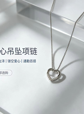 s925银镂空爱心项链简约百搭