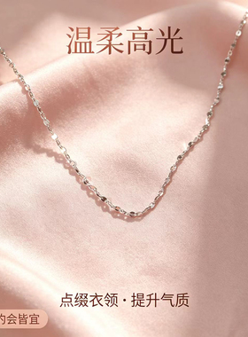 足银999小众轻奢百搭项链
