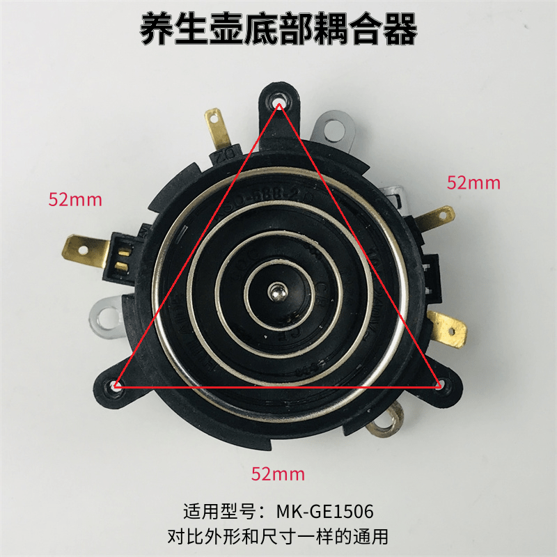 Universal health kettle electric kettle temperature control switch socket
