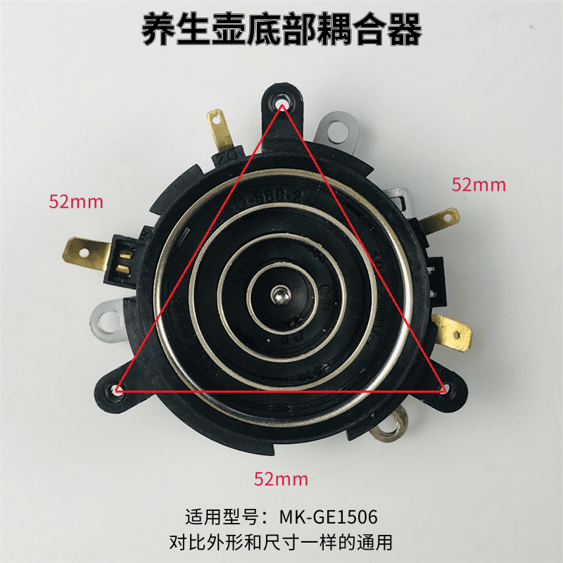 养生壶电热水壶GE1506温控器KSD688耦合器KSD-168/BG-MR1/KSD368