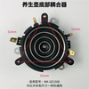 Universal health kettle electric kettle temperature control switch socket