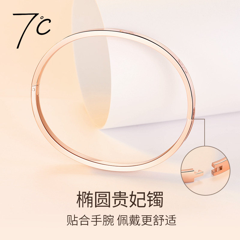 7度银饰7 dw 七度珠宝手镯