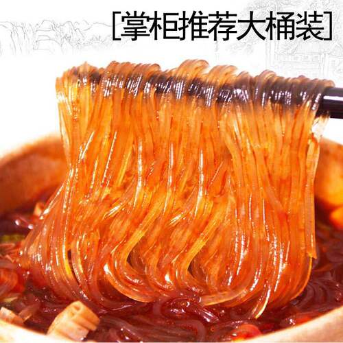 嗨吃家酸辣粉12桶装整箱红薯粉丝重庆正宗螺丝粉米线泡面宵夜速食 - 图3