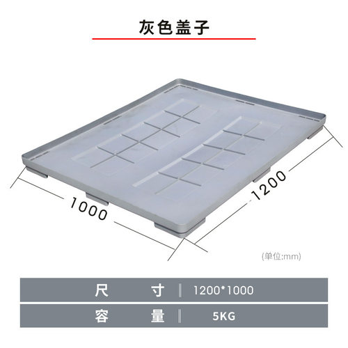 特大号1200*1000*760塑料卡板箱 叉车塑料物流箱工具箱式塑料托盘 - 图2