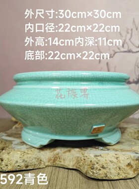 新款裂纹飞碟圆型方型陶瓷盆景花盆澳洲杉黄扬绿植多肉老桩花盆