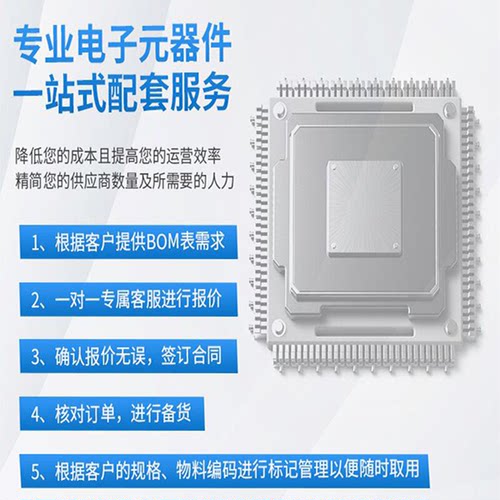富满 TC618CS ESOP8贴片 2.1A电动牙刷 单通道直流马达驱动器芯片 - 图2