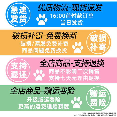 防猫门栏宠物猫围栏防猫隔离猫栅栏室内档板拦猫神器防爬塑料隔板 - 图3