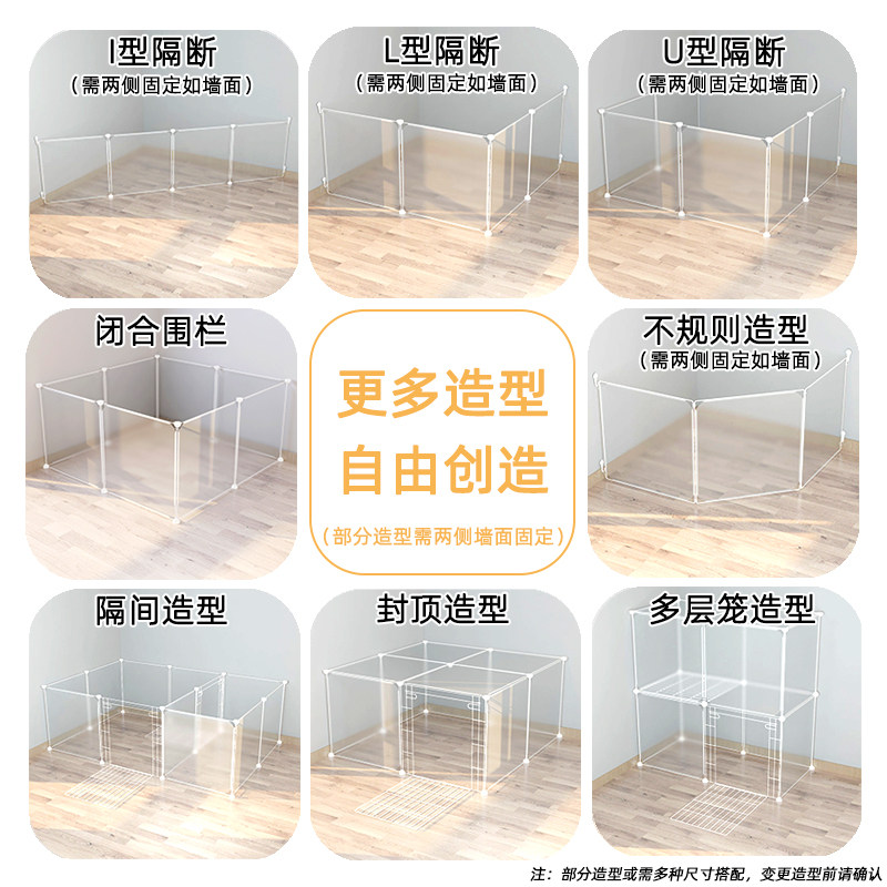 狗窝挡板护栏室内猫咪笼子猫栅栏幼犬隔离门栏小型犬宠物围栏塑料,淘宝优惠券,粉丝福利购,淘宝优惠卷