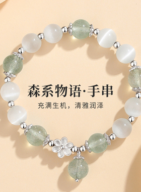绿色草莓晶水晶手链女生轻奢小众精致纯银手串2024年新款闺蜜礼物