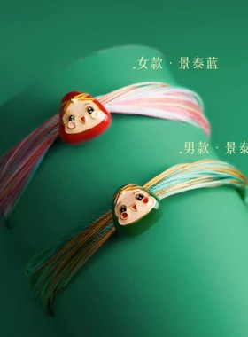 端午节五彩绳红绳手链儿童宝宝小粽子手工编织手绳五色线小粽子女