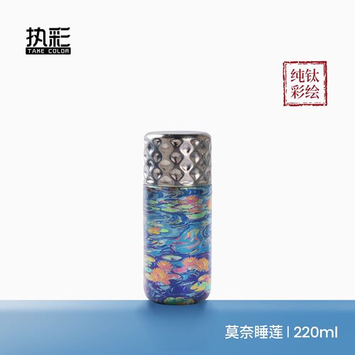 执彩钛杯纯钛保温杯【清荷】彩钛纯钛水杯女生高颜值小巧便携杯子 - 图3