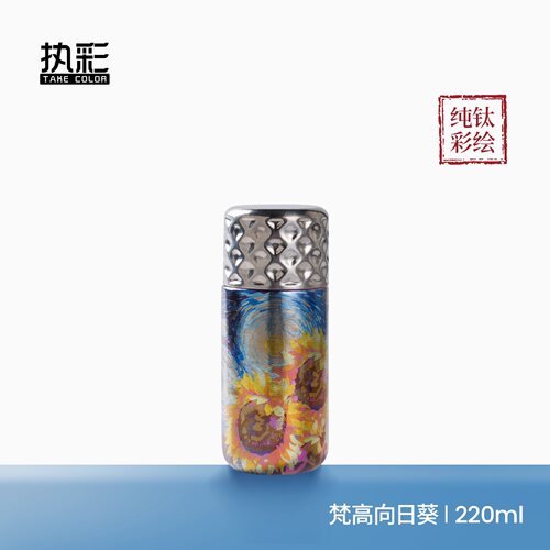 执彩钛杯纯钛保温杯【清荷】彩钛纯钛水杯女生高颜值小巧便携杯子 - 图1