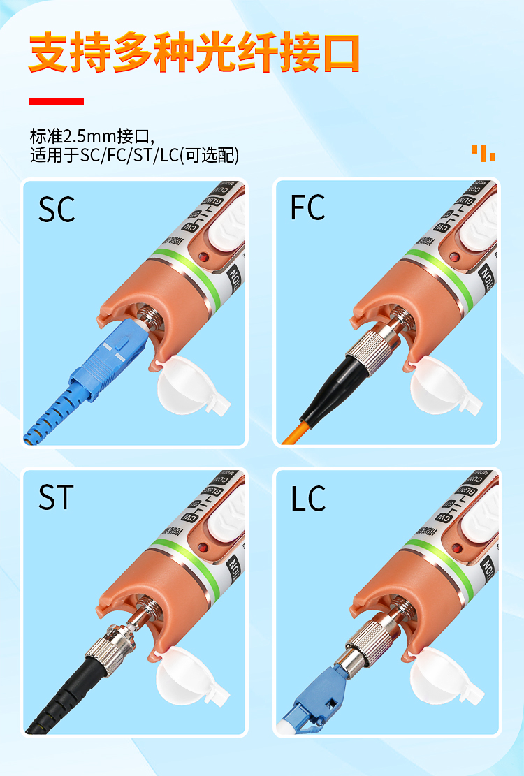 1/10/20/30/50MW红光笔打光笔红光源光纤测试笔5/10/20/30/50公里 - 图2