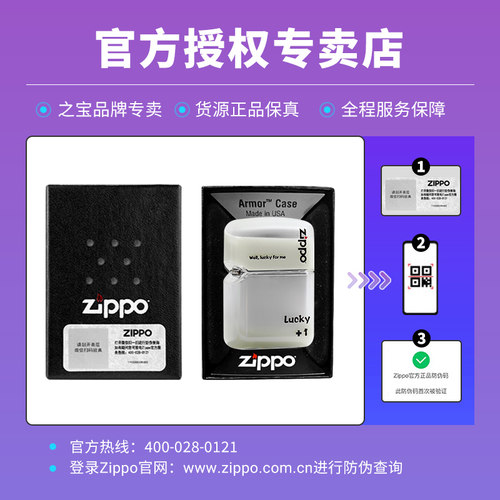 zippo打火机夜光流沙幸运创意透明外壳官方正品送男友抖音同款 - 图3