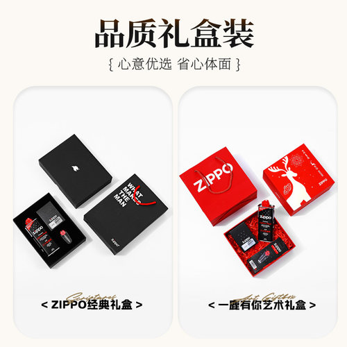 zippo打火机黑冰标志150zl官方正版旗舰经典商务风生日礼物送男友 - 图0