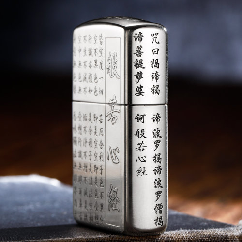 zippo打火机纯银五面精雕般若心经官方正版煤油防风男士珍藏礼物 - 图3