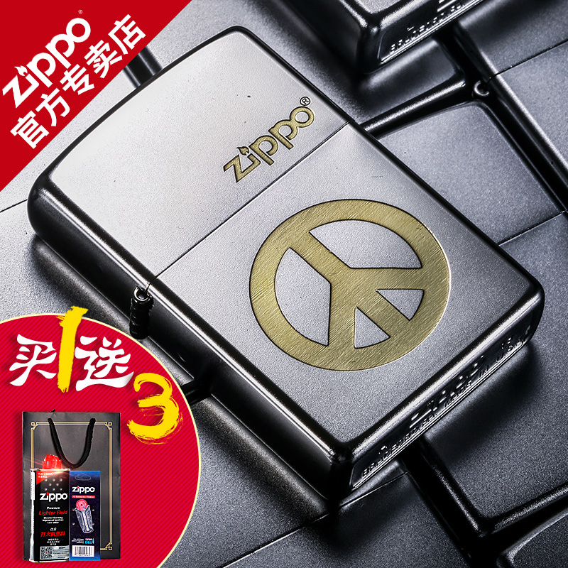 美國原裝正品 男士禮品正版 磨砂芝寶標志 zippo 打火機正版 205ZL 美國原裝正品 男士禮品正版 磨砂芝寶標志 zippo 打火機正版 205ZL