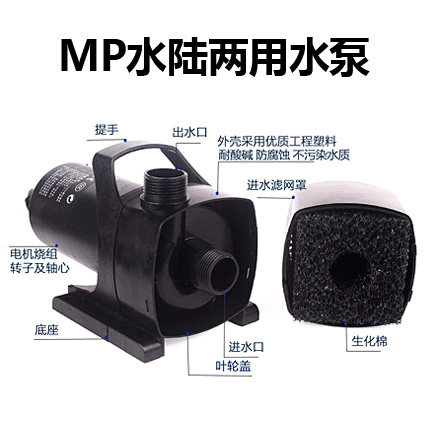 创星鱼缸水泵抽水泵鱼池喷泉水族箱潜水泵水陆两用家用自吸过滤泵 - 图1