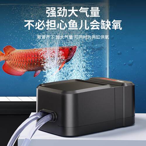 创星UP氧气泵ATMAN鱼缸专业增氧小型静音加氧泵冲氧泵可调节爆氧 - 图3