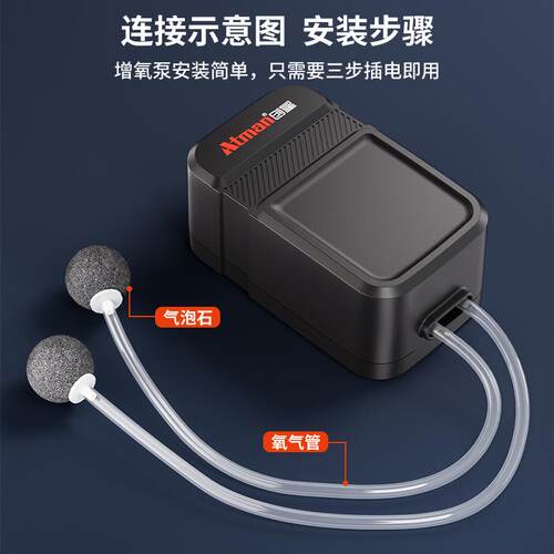 创星UP氧气泵ATMAN鱼缸专业增氧小型静音加氧泵冲氧泵可调节爆氧 - 图1