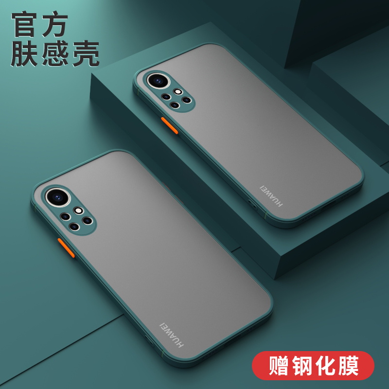 华为nova8手机壳亲肤nova11防摔壳nova7se纯色5i新款4g简约nova10pro透明9pro磨砂11pro华为nova8se手机壳 - 图2