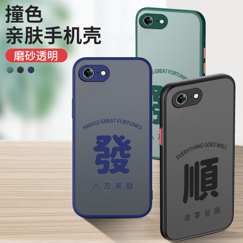 适用苹果8plus手机壳磨砂亲肤iPhone14超薄13Pro顺发12mini新品xs防摔硅胶11Promax镜头全包苹果7plus保护套 - 图1