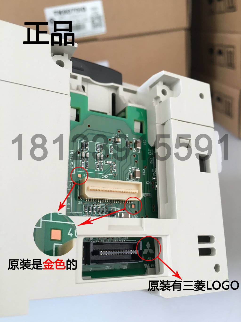 原装三菱 FX3U-32MR/ES-A 代替FX2N-32MR-001 支持官方验货议价出 - 图2