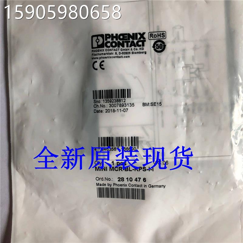 菲尼克斯隔2810492离 放大器 - MINI2MCR-BL--U-I4 - 810492现货 - 图1