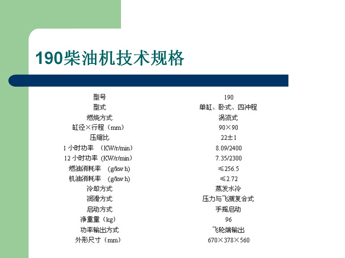 瑞丰农机8 9 10 11 12马力水田稻田拖拉机旋耕开沟起垄机铁轮犁机