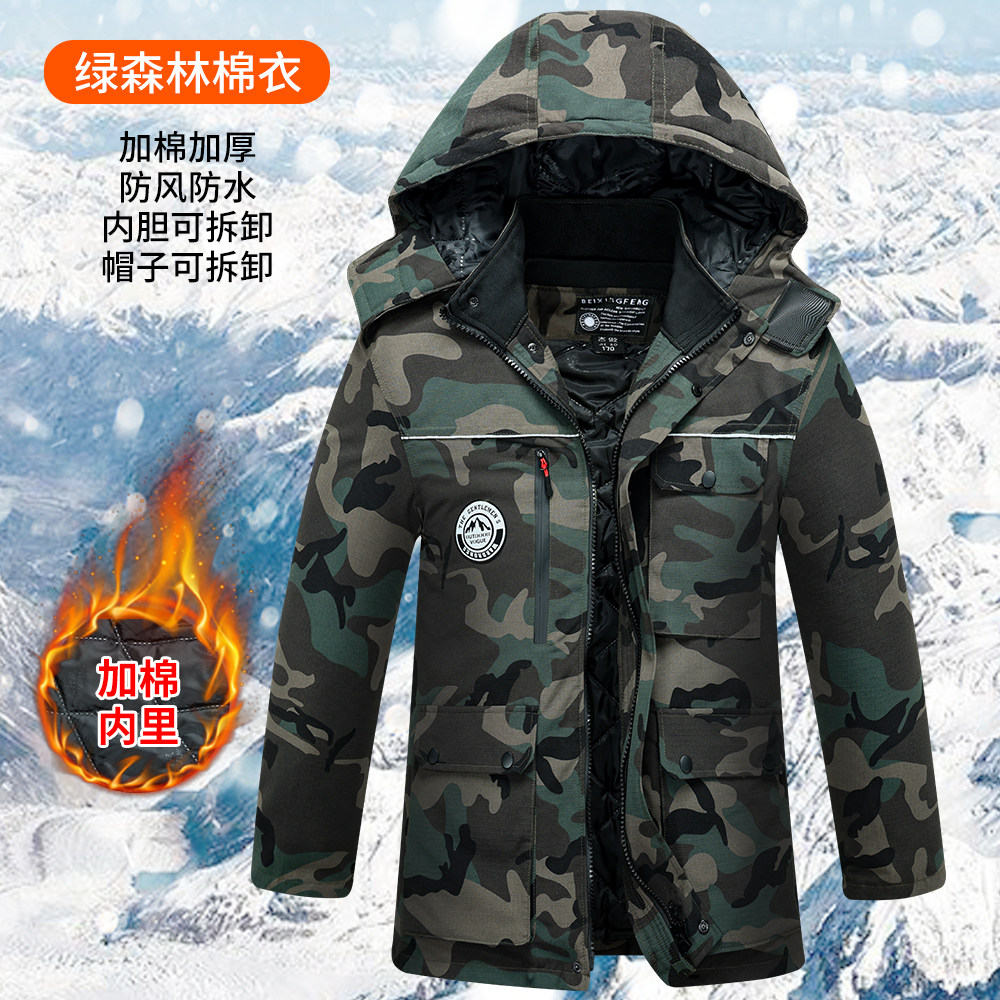 冬季工作服棉衣男可拆卸内胆劳保棉袄保暖防寒服军棉大衣迷彩棉服,淘宝优惠券,粉丝福利购,淘宝优惠卷