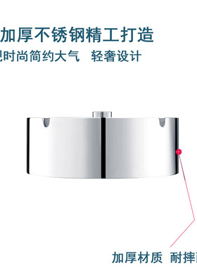 轻奢精工不锈钢烟灰缸创意防风旋转密封用办公时尚大号加厚烟缸