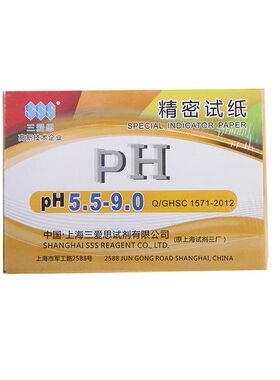 染色用pH试纸 草木染植物染Indigo红花染靛蓝染扎染蜡染印染新品