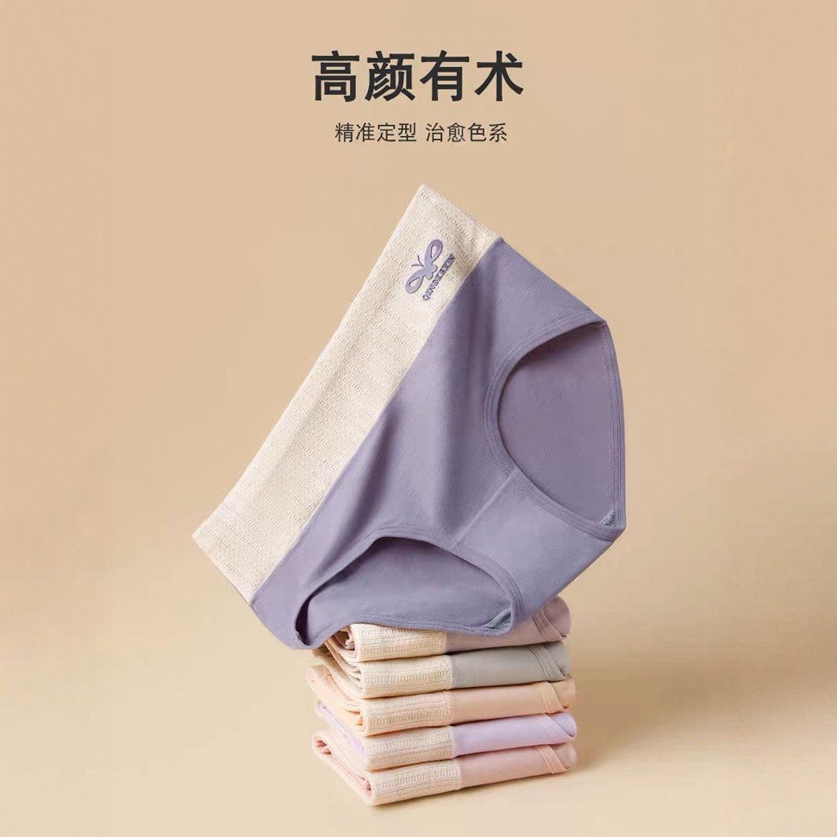 女生内裤纯棉女装夏天抗菌女式2024女款夏季女人新款女士薄款短裤,淘宝优惠券,粉丝福利购,淘宝优惠卷