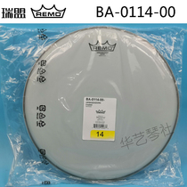 Original Loaded Beauty Production REMO Drum Leather BA011400 Small Drum Leather Rack Subdrum Jazz Drum Single Layer Frosted Army Drum Leather