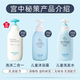 Korean palace secret policy infant and newborn shampoo and shower gel two-in-one baby and children's care 350ml