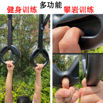 Multifunction Rings Fitness Home Arm Force Training Indoor Single Lever Rock Climbing Wall Finger Force Plate Leading Up Apparatus