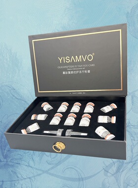 YISAMVO寡肽复颜优护冻干粉套盒