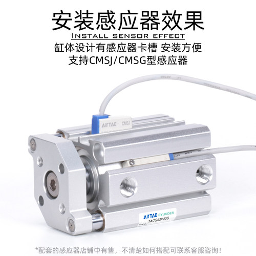 正品亚德客TACQ12X5SX10X15X20X25X30X35X40X45X50X75X100S导杆缸 - 图0