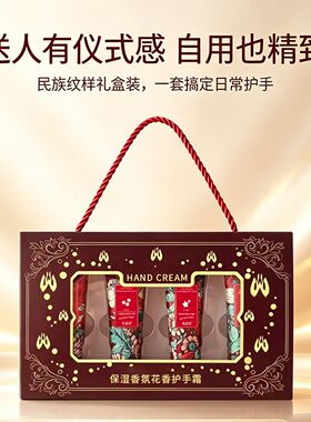 高颜值护手霜伴手礼套盒装店庆活动小礼品手霜礼盒带包装高级套装